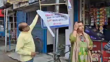 আমডাঙা: ইছাপুরে মনীষীদের ব্যানার ছেঁড়ার অভিযোগে উত্তাল রাজনীতি, তৃণমূলের নিশানায় বিজেপি