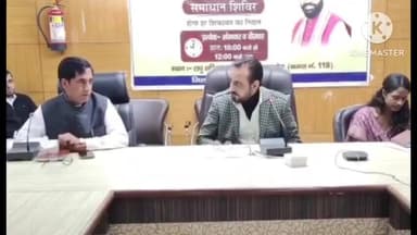 महेंद्रगढ़: हरियाणा सरकार 1984 के सिख दंगा पीड़ितों को नौकरी देगी, पीड़ित परिवार 18 दिसंबर तक डीसी ऑफिस में संपर्क करें: एडीसी