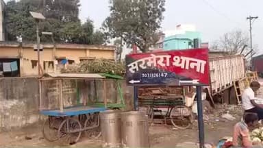 सरमेरा: सरमेरा थाना के चेरों गांव के पास सड़क दुर्घटना में बाइक सवार की मौत