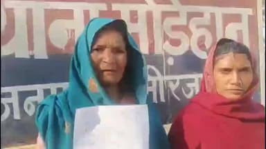 मड़िहान: देवरी कला की निवासिनी पीड़िता ने मड़िहान थाने में तहरीर देकर दो लोगों पर बेटे को मोटरसाइकिल सहित गायब करने का लगाया आरोप