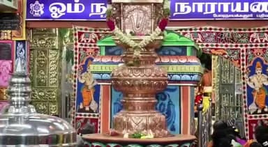 போடிநாயக்கனூர்: மார்கழி முதல் நாள் - போடி சீனிவாச பெருமாள் கோவிலில் பெருமாளுக்கு சிறப்பு அபிஷேக ஆராதனை நடந்தது