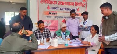 सरिया: सरिया प्रखंड परिसर में रक्तदान शिविर का आयोजन!