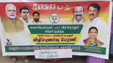 ஆண்டிப்பட்டி: ஆண்டிபட்டியில் BJP மகளிர் அணி சார்பில் சுயசார்பு பாரதம், சுதேசி கொள்கைகள் குறித்த விழிப்புணர்வு பேரணி நடந்தது