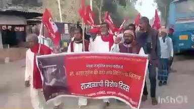 हसपुरा: हसपुरा शहर के का. रामशरण यादव पुस्तकालय परिसर से भाकपा माले कार्यकर्ताओं ने नवादा में हत्या के खिलाफ निकाला विरोध मार्च