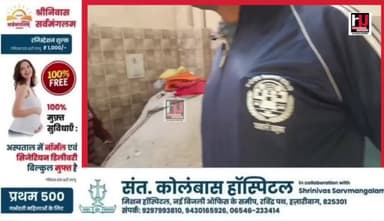 कोडरमा। तिलैया डैम स्थित एक विद्यालय में "ब्लास्ट" होने की सूचना, कई लोग घायल -