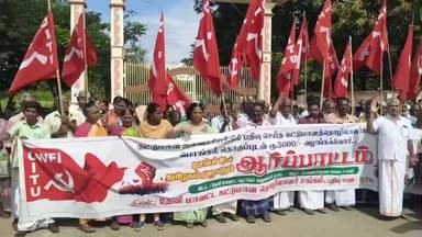தேனி: தேனிகலெக்டர் அலுவலக வளாகம் முன் CITU கட்டு மான தொழிலாளர்கள் சங்கம் சார்பில் 7 அம்ச கோரிக்கையை வலியுறு த்தி கண்டன ஆர்ப்பாட்டம்