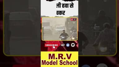 दिल्ली की हवा बनी International Issue | ब्रिटेन-कनाडा-सिंगापुर की चेतावनी | Delhi Air Emergency