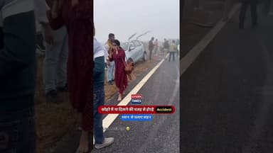 सुबह सुबह कोहरे में ध्यान से चलाए वाहन!! #citizentimes #udaipur #udaipurtimes #udaipurcity