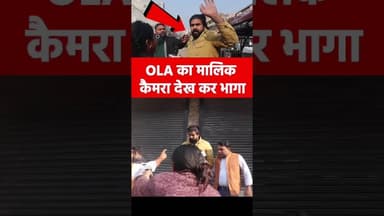 #viralvideo ##reels #ytshorts #youtubeshorts #trending #latestshorts #topreels #yt #trendingreels