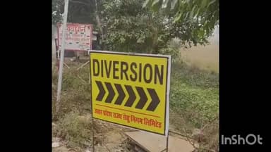 रामनगर: चौकाघाट रेलवे स्टेशन के चेक पोस्ट के पास ओवर ब्रिज निर्माण कार्य शुरू, मार्ग किया गया डायवर्ट