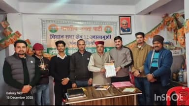 खुंडियां: भाजपा मंडल खुंडियां के अंतर्गत भारतीय जनता युवा मोर्चा की कार्यकारिणी की घोषणा