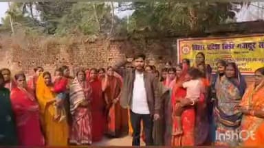 चकाई: चकाई में बीड़ी मजदूर संघ की प्रखंड इकाई का गठन हुआ