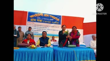 কাঁথি ৩: সার্বিক গ্রাম উন্নয়ন লক্ষ্যে বার্ষিক গ্রাম সভা কানাইদীঘি গ্রাম পঞ্চায়েতে উপস্থিত পঞ্চায়েত সমিতির সভাপতি বিকাশ চন্দ্র বেজ