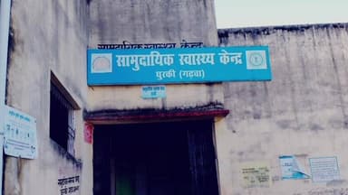 सगमा: फर्जी जन्म प्रमाण पत्र मामले की जांच अब इंस्पेक्टर आजाद करेंगे