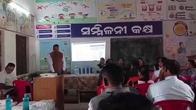 ସୋହେଲା: ସୋହେଲା ଗୋଷ୍ଠୀ ଶିକ୍ଷା କାର୍ଯ୍ୟାଳୟ ସମ୍ମିଳନୀ କକ୍ଷରେ ଆଜି ମାସିକ ବୈଠକ ଅନୁଷ୍ଠିତ, ଯୋଗଦେଲେ ଜିଲ୍କା ଶିକ୍ଷା ଅଧିକାରୀ ଓ ଅନ୍ୟାନ୍ୟ ଅତିଥି