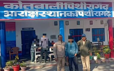 धारचूला: कोतवाली धारचुला पुलिस ने वारंटी अभियुक्त को किया गिरफ्तार