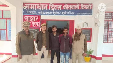 किशनी: थाना प्रभारी ने बागपत के हिस्ट्रीशीटर को उसके साथी सहित गिरफ्तार कर जेल भेजा