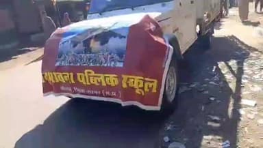 केसली: केसली सद्भावना पब्लिक स्कूल के बच्चों ने धार्मिक यात्रा निकालकर किए देवदर्शन