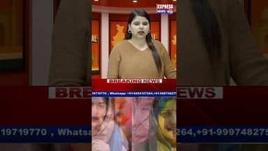 हिजाब खींचने पर नीतीश कुमार पर भड़कीं इकरा हसन #shorts #nitishkumar #biharnews #breaking #ikrahasan