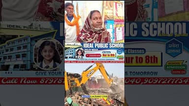 Ghar Tutne se Chhalka Dard #EncroachmentAction, #bulldozer #samratchaudhary