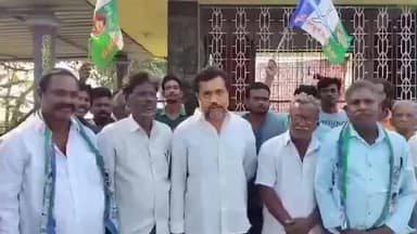 వైసీపీ నుండి టీడీపీలో భారీగా కార్యకర్తలు చేరారు అనేది అవాస్తవం: కుళ్ళ గ్రామానికి చెందిన వైసీపీ నాయకులు వెల్లడి
