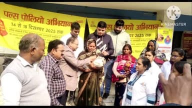 हुसैनगंज: हुसैनगंज में बीडीओ ने नवजात शिशु को पोलियो ड्रॉप पिलाकर किया शुभारंभ