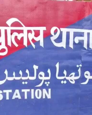 पोठिया: पोठिया थाना क्षेत्र से चोरी हुई मोटरसाइकिल पुलिस ने बरामद की, आगे की कार्रवाई जारी