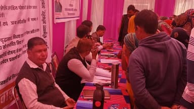 मनोहरथाना: मनोहर थाना तहसील परिसर में ग्रामीण समस्या समाधान शिविर सफलतापूर्वक संपन्न हुआ