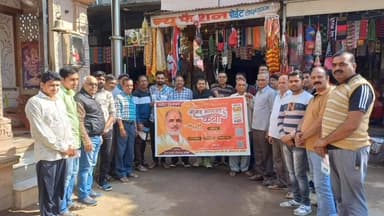 गांगड़तलाई: झालोद में भागवत कथा के लिए गांगड़तलाई कस्बे के वासियों ने बनाई रूपरेखा