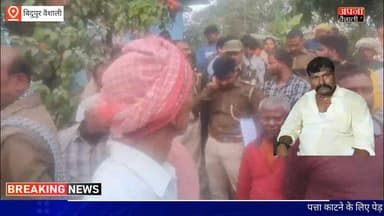 कटहल के पेड़ पर चढ़े मजदूर की करंट लगने से मौत, बिजली विभाग पर लापरवाही का आरोप