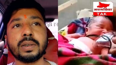 #भवानीपुर #कोसी बांध के पास कार्टून में मिली #नवजात बच्ची
#Vidhansabha #PublicSupport #BiharPolice #CarvaanOfChange ...