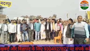 दर्जी बिगहा में मुआवजे को लेकर तीसरे दिन भी किसानों का धरना जारी। #Bharatcrimelivenews
#Rafiganj #Aurangabad #bihar #new...