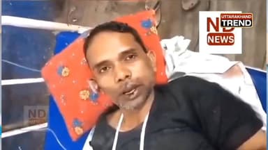 मज़हब की पहचान बनी मौत की वजह: बिहार के नवादा में दरिंदगी की हदें पार। #videoviralシ #बिहार #बिहारपुलिस #अतहरअंसारी #indi...