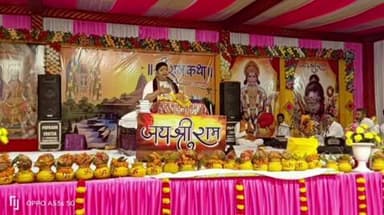 कादीपुर: दोस्तपुर में कथा व्यास ने कहा, राम कथा सुनने से पापों का होता है नाश, मिलती है सुख-समृद्धि