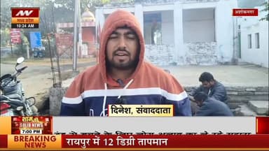 अशोकनगर जिले में बड़ी सर्दी सुबह से छा रहा घना कोहरा वाहनों की थमी रफ्तार
#vairalreels #vairalpost #vairalvideo #vairal ...