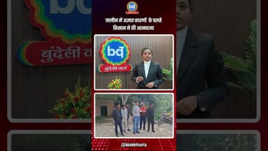 #जालौन में अज्ञात कारणों के चलते किसान ने की आत्म#त्या