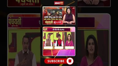 छत्तीसगढ़ म बार-बार देवी-देवता मन के मूर्ति म तोड़फोड़ काबर? #hindu #cgnews #cgdebate #viralshorts