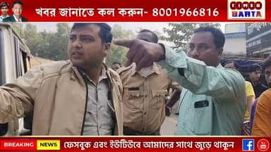 ঘাটাল পাঁশকুড়া রাজ্য সড়কের দাসপুরে দুটি বাসের সংঘর্ষে অল্পের জন্য প্রাণে বাঁচলেন যাত্রীরা