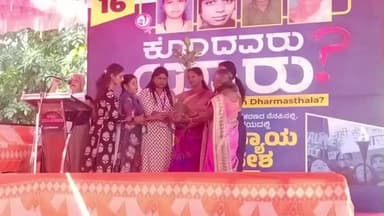 ಬೆಳ್ತಂಗಡಿ: ಬೆಳ್ತಂಗಡಿಯಲ್ಲಿ ಮಹಿಳಾ ಸಂಘಟನೆಗಳ ನೇತೃತ್ವದಲ್ಲಿ ಮೌನ ಮೆರವಣಿಗೆ ಹಾಗೂ ಮಹಿಳಾ ನ್ಯಾಯ ಸಮಾವೇಶ