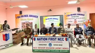 बीकानेर: राजकीय पॉलिटेक्निक कॉलेज बीकानेर में विजय दिवस मनाया गया