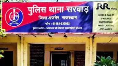 सरवाड़: गैंगस्टरों को फॉलो करना पड़ा भारी, सरवाड़ पुलिस ने 8 गैंग फॉलोअर्स को किया पाबंद