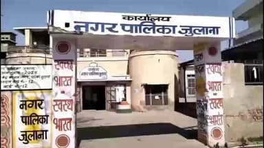 जुलाना: जुलाना के रिहायसी इलाके में चल रही मीट की दुकान को प्रशासन ने किया सील