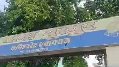 करछना: घूरपुर कस्बा से घर के सामने खड़ी बाइक चोरों ने उठाई, पुलिस जांच में जुटी