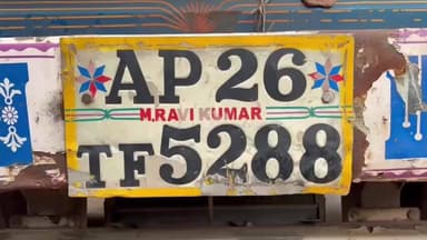 அம்பத்தூர்: அத்திப்பட்டு அருகில் 15 டன் ரேஷன் பொருட்களை ஆந்திராவிற்கு கடத்தல் - சினிமா படப்பாணியில் துரத்தி கைது செய்த போலீசார்