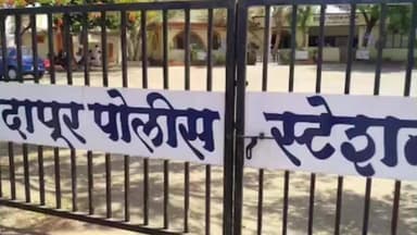 इंदापूर: विठ्ठलवाडी व बावड्यात पहाटे दरोडा; वृद्ध महिलांना मारहाण करून लूट,परिसरात भीतीचे वातावरण