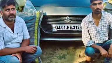 ब्यावर: 47 किलो डोडा पोस्त जब्त, दो तस्कर गिरफ्तार, कार भी सीज: साकेतनगर पुलिस और डीएसटी की कार्रवाई