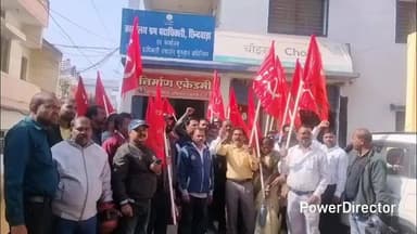 परसिया: सीटू ने चार श्रम संहिताएं वापस लेने के लिए श्रम अधिकारी को ज्ञापन सौंपा, लाल झंडे लेकर किया प्रदर्शन