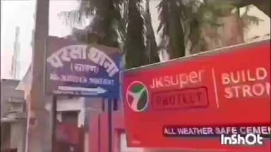 परसा: सगुनी के पास सड़क हादसे में एक बाइक सवार युवक घायल