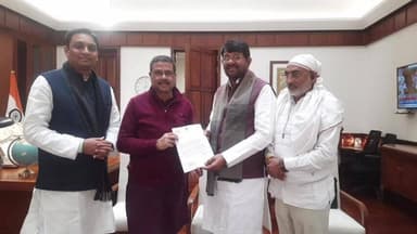 पथरिया: पथरिया विधानसभा को जल्द मिलेगी केंद्रीय विद्यालय की सौगात, राज्यमंत्री लखन पटेल के की केन्द्रीय शिक्षा मंत्री से मुलाकात