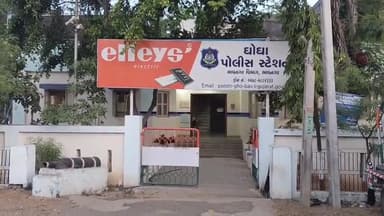 ઘોઘા: ઘોઘા તાબેના કોળિયાક ગામેથી કોંગનીઝેબલ ગુનો કરવાનાં ઈરાદે એક ઈસમ મળી આવતા 122 c મુજબનો ગુનો નોંધી કાયદેસરની કાર્ય વાહી